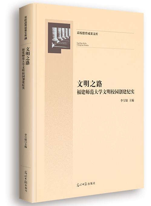 文明之路