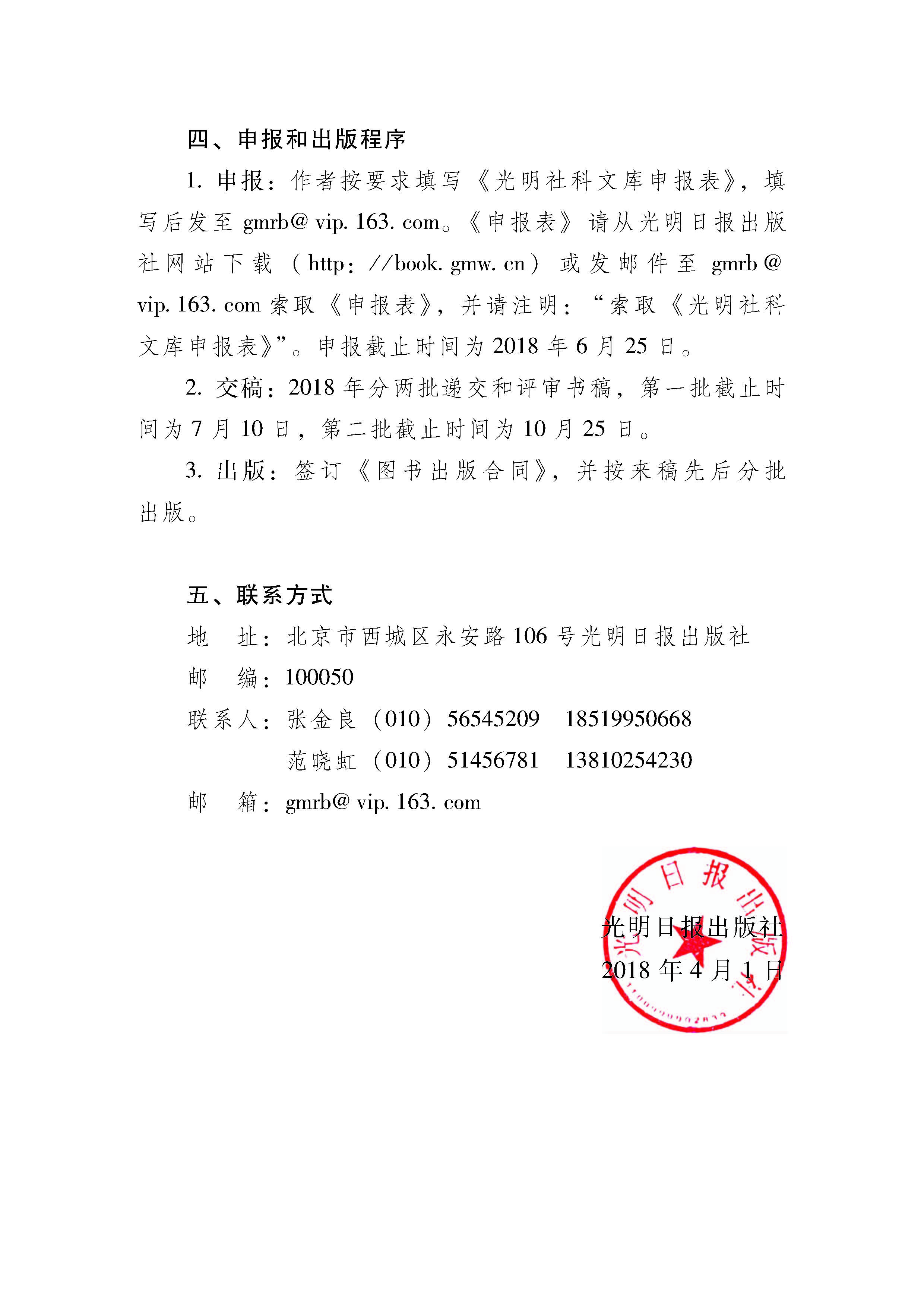 Binder1_页面_3.jpg