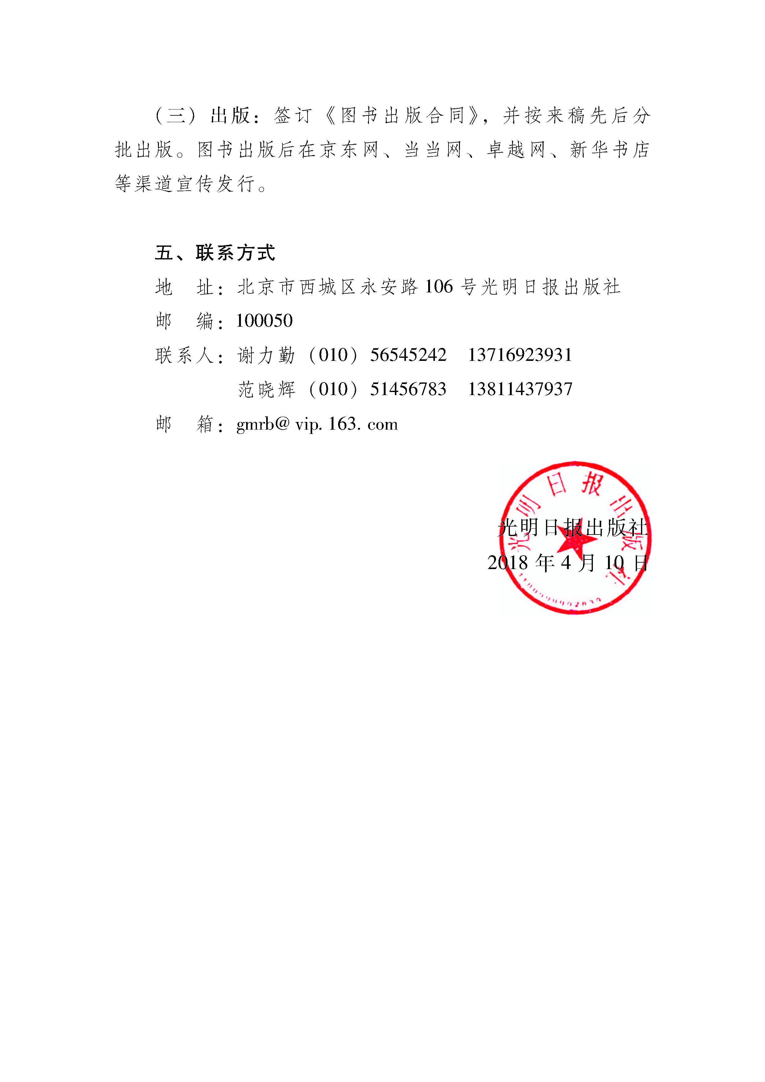 Binder3_页面_3.jpg