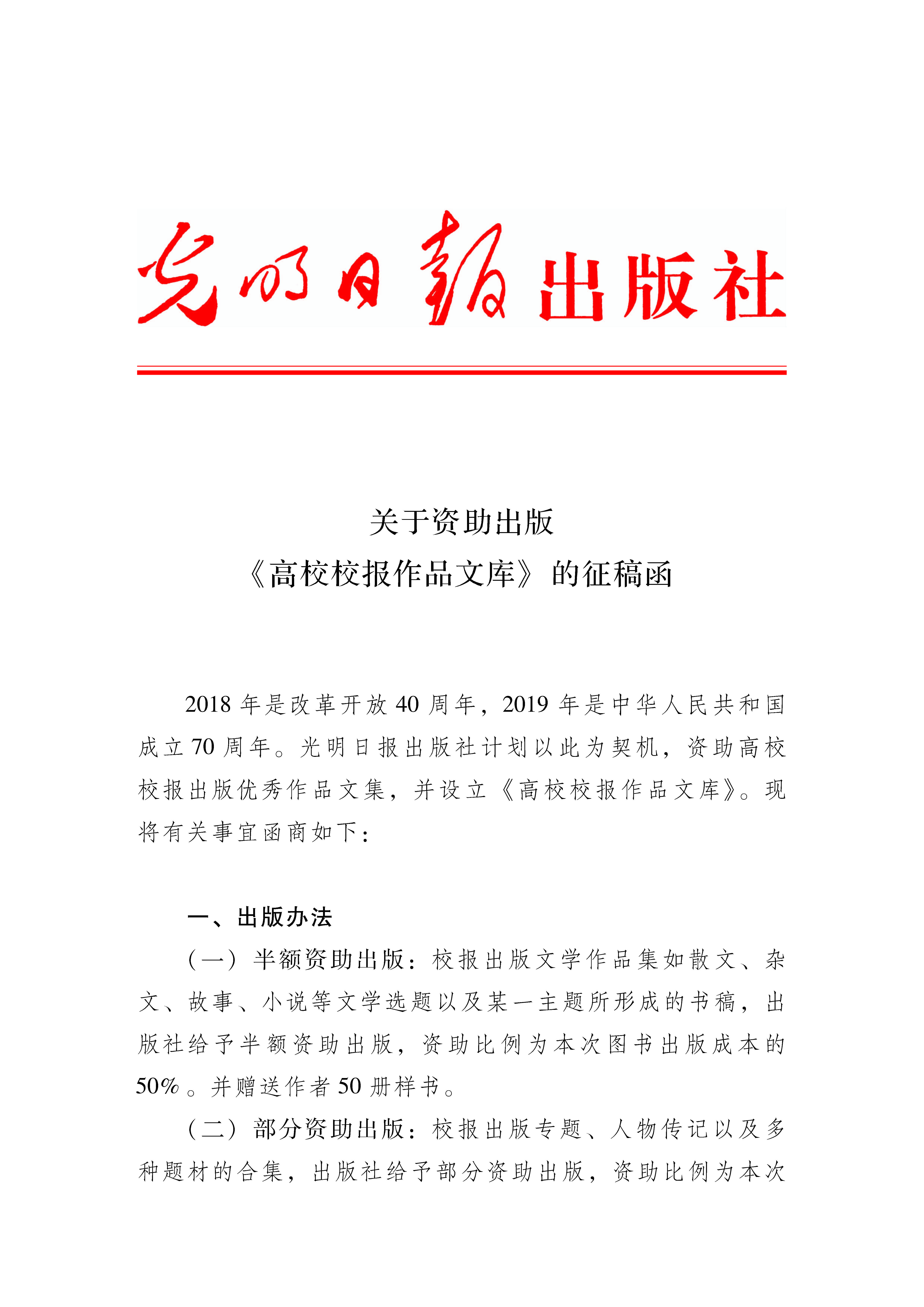 Binder6_页面_1.jpg