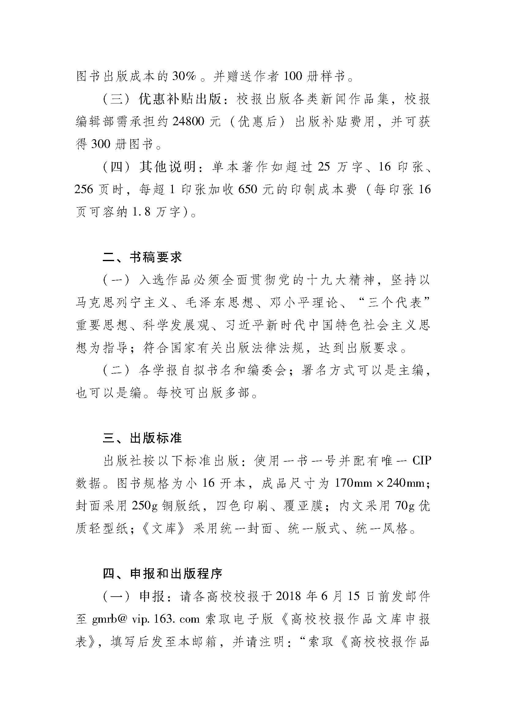 Binder6_页面_2.jpg