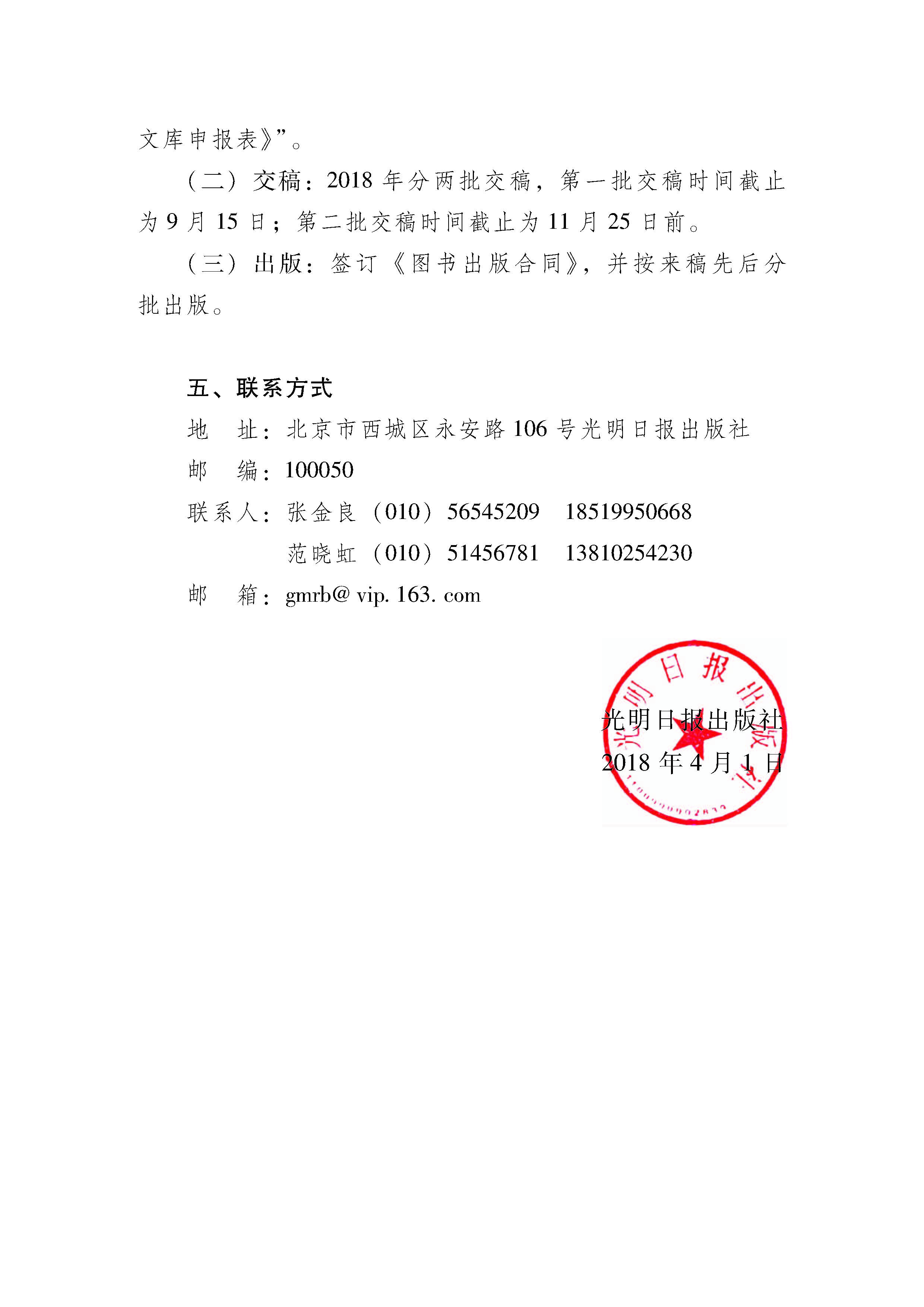 Binder6_页面_3.jpg